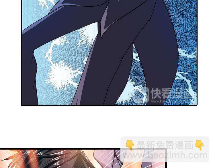 🍜英雄再临（英雄？我早就不当了） 第106话 我叫林劫 第33页