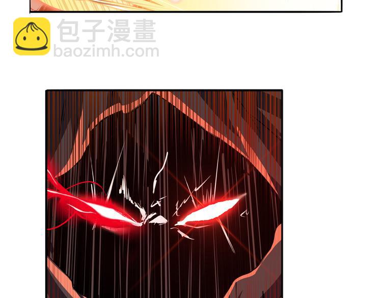🍜英雄再临（英雄？我早就不当了） 第106话 我叫林劫 第41页