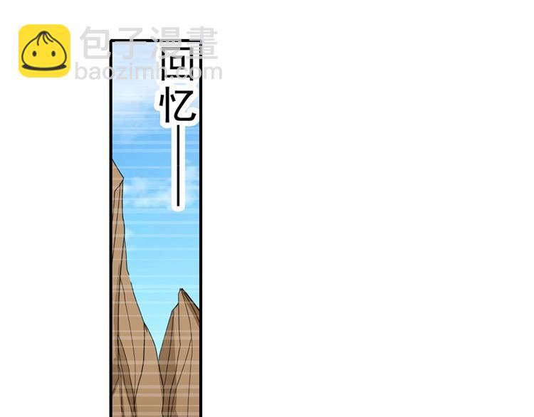 🍜英雄再临（英雄？我早就不当了） 第108话 两女之战 第10页