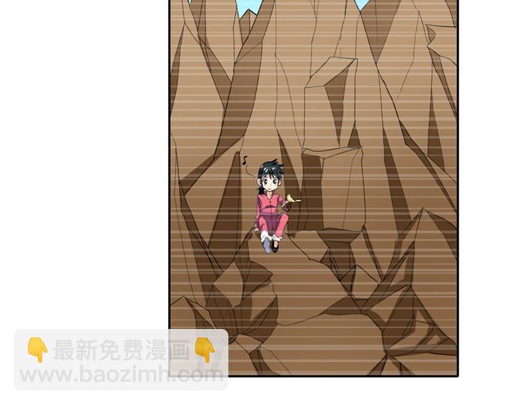 🍜英雄再临（英雄？我早就不当了） 第108话 两女之战 第13页