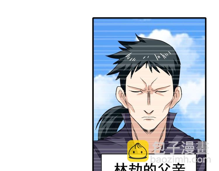 🍜英雄再临（英雄？我早就不当了） 第108话 两女之战 第15页