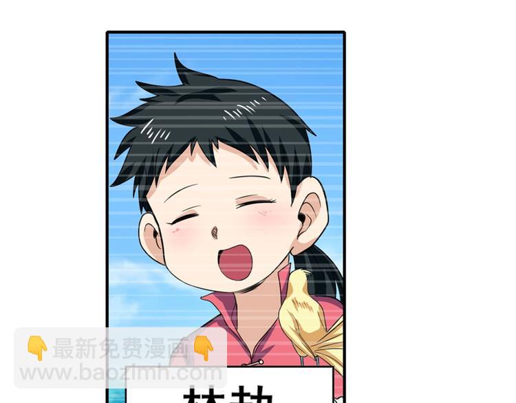 🍜英雄再临（英雄？我早就不当了） 第108话 两女之战 第17页