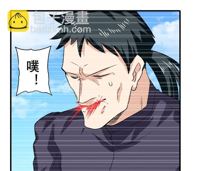 🍜英雄再临（英雄？我早就不当了） 第108话 两女之战 第20页
