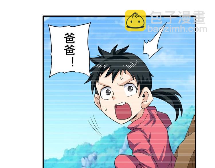 🍜英雄再临（英雄？我早就不当了） 第108话 两女之战 第22页