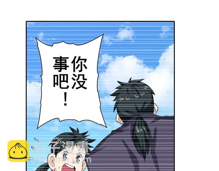 🍜英雄再临（英雄？我早就不当了） 第108话 两女之战 第24页