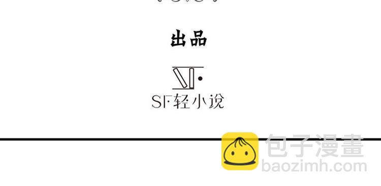 🍜英雄再临（英雄？我早就不当了） 第108话 两女之战 第3页
