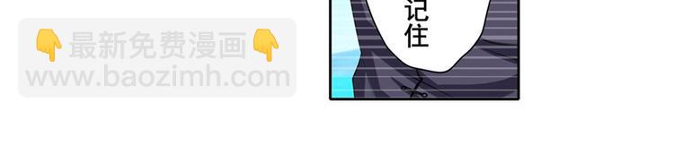 🍜英雄再临（英雄？我早就不当了） 第108话 两女之战 第31页