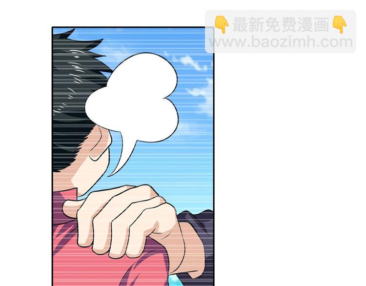 🍜英雄再临（英雄？我早就不当了） 第108话 两女之战 第34页