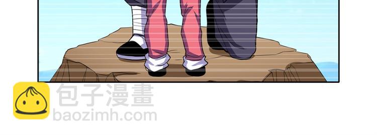 🍜英雄再临（英雄？我早就不当了） 第108话 两女之战 第37页