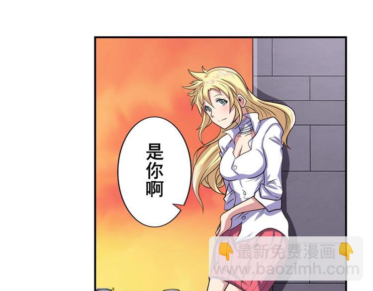 🍜英雄再临（英雄？我早就不当了） 第108话 两女之战 第46页