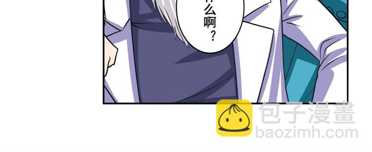 🍜英雄再临（英雄？我早就不当了） 第110话 家族 第11页