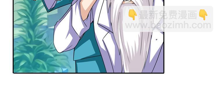 🍜英雄再临（英雄？我早就不当了） 第110话 家族 第15页