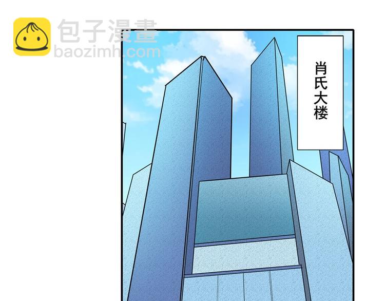 🍜英雄再临（英雄？我早就不当了） 第110话 家族 第4页