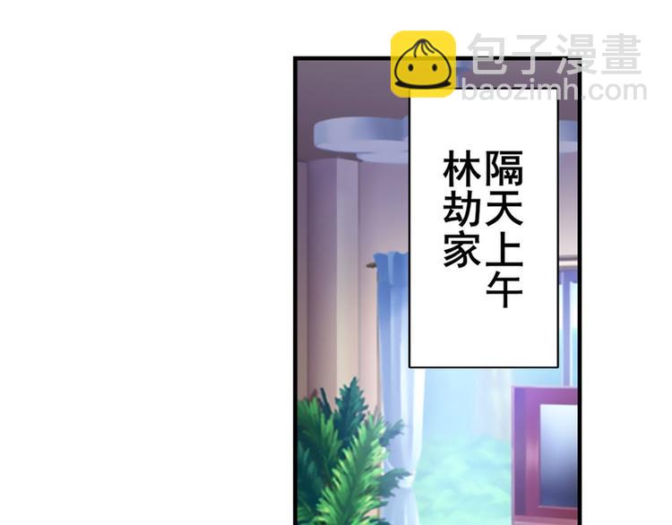 🍜英雄再临（英雄？我早就不当了） 第110话 家族 第42页