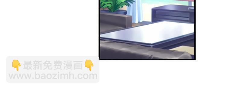 🍜英雄再临（英雄？我早就不当了） 第110话 家族 第43页