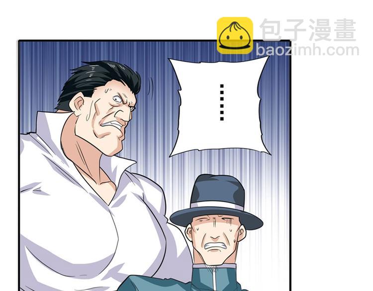 🍜英雄再临（英雄？我早就不当了） 第112话 反派之死 第16页