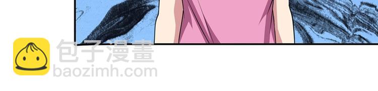 🍜英雄再临（英雄？我早就不当了） 第112话 反派之死 第23页