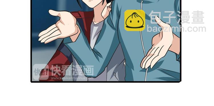 🍜英雄再临（英雄？我早就不当了） 第112话 反派之死 第45页