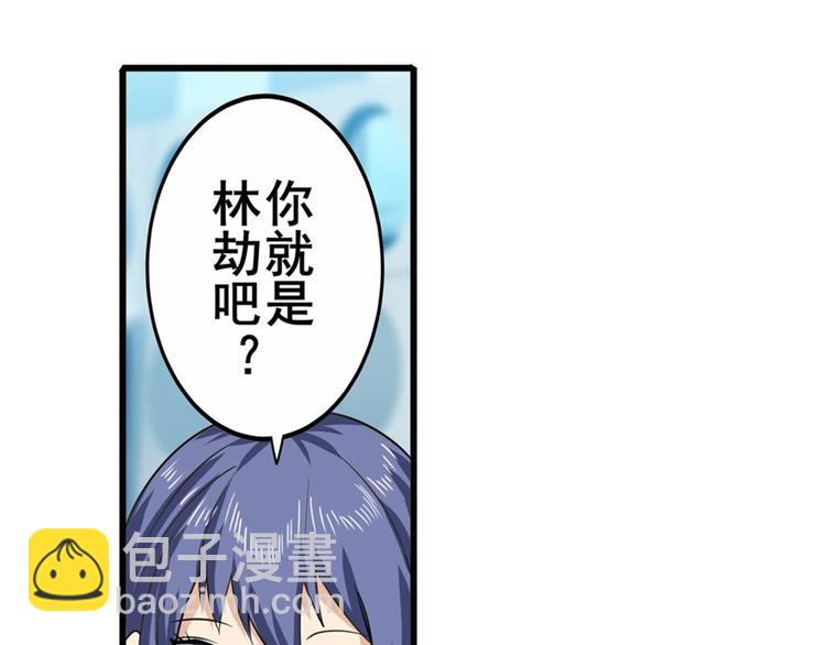 🍜英雄再临（英雄？我早就不当了） 第112话 反派之死 第48页