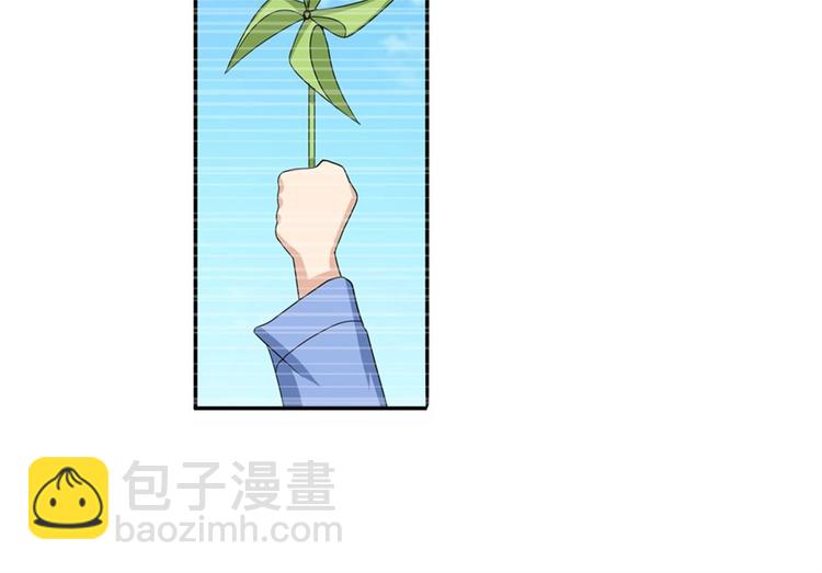 🍜英雄再临（英雄？我早就不当了） 第114话 舞剑美女 第31页