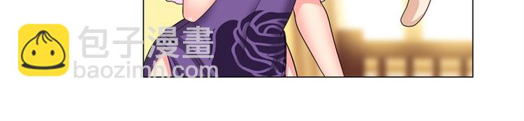 🍜英雄再临（英雄？我早就不当了） 第114话 舞剑美女 第37页