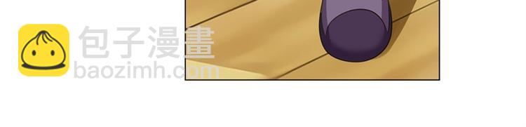🍜英雄再临（英雄？我早就不当了） 第114话 舞剑美女 第41页
