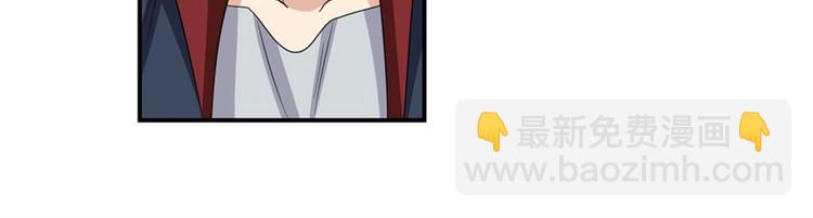 🍜英雄再临（英雄？我早就不当了） 第118话 第16页