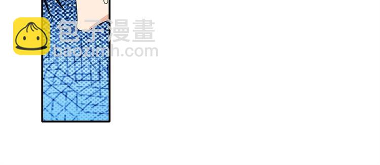 🍜英雄再临（英雄？我早就不当了） 第118话 第24页