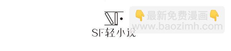 🍜英雄再临（英雄？我早就不当了） 第118话 第3页