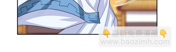 🍜英雄再临（英雄？我早就不当了） 第118话 第34页