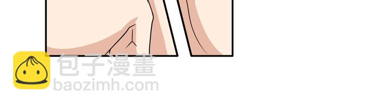 🍜英雄再临（英雄？我早就不当了） 第118话 第37页