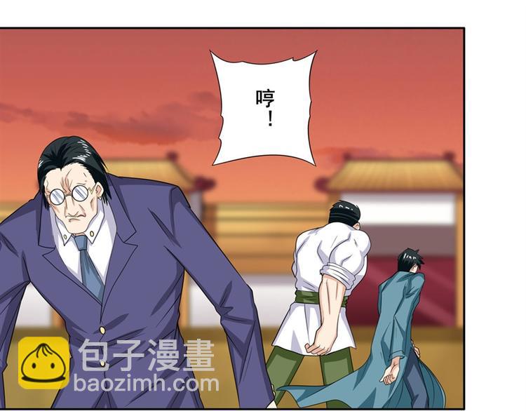 🍜英雄再临（英雄？我早就不当了） 第118话 第38页
