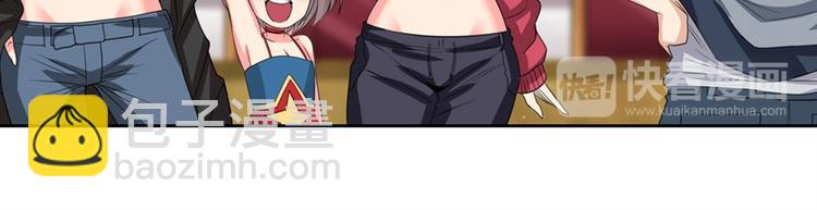 🍜英雄再临（英雄？我早就不当了） 第118话 第41页