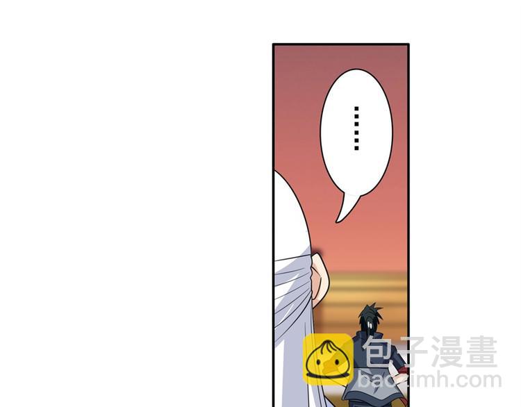 🍜英雄再临（英雄？我早就不当了） 第118话 第42页