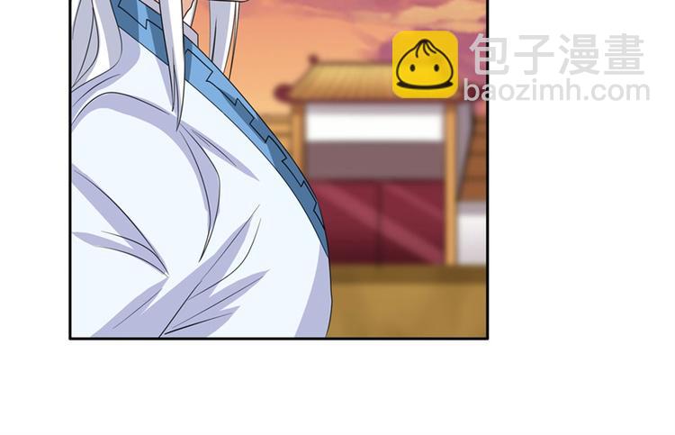 🍜英雄再临（英雄？我早就不当了） 第118话 第47页