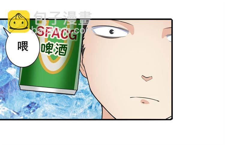 🍜英雄再临（英雄？我早就不当了） 第120话 第10页