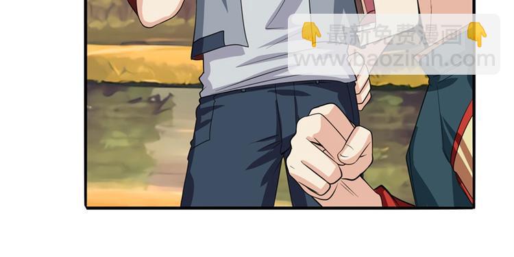 🍜英雄再临（英雄？我早就不当了） 第120话 第12页