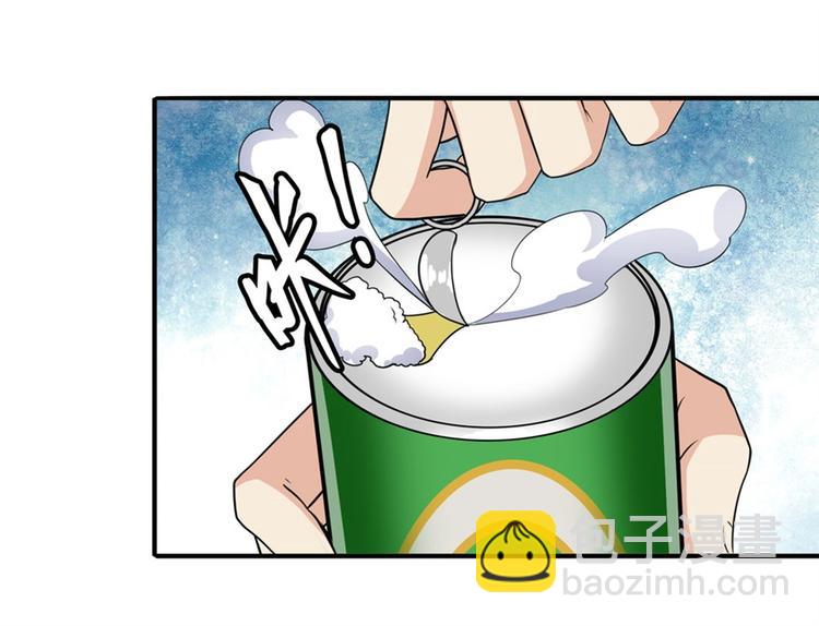 🍜英雄再临（英雄？我早就不当了） 第120话 第13页
