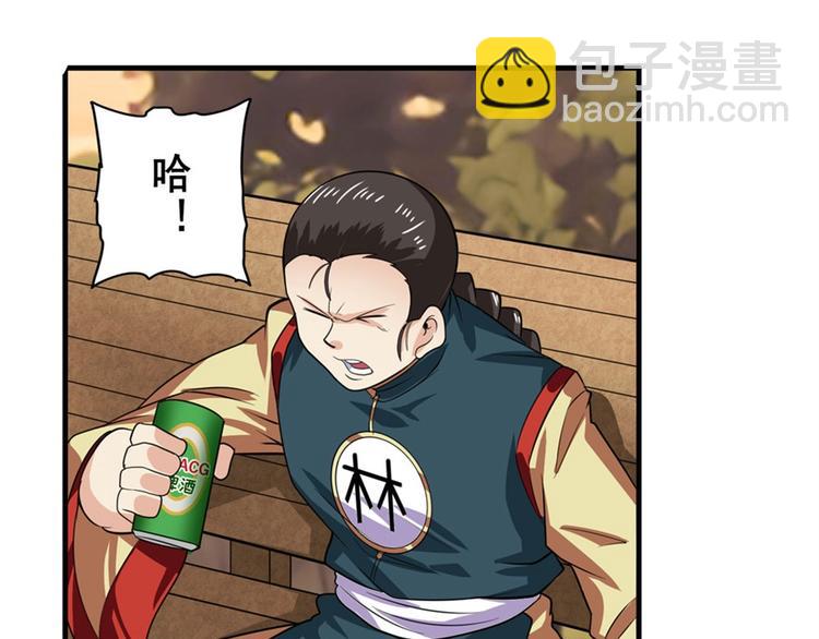 🍜英雄再临（英雄？我早就不当了） 第120话 第16页