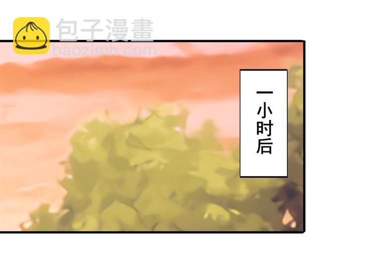 🍜英雄再临（英雄？我早就不当了） 第120话 第22页
