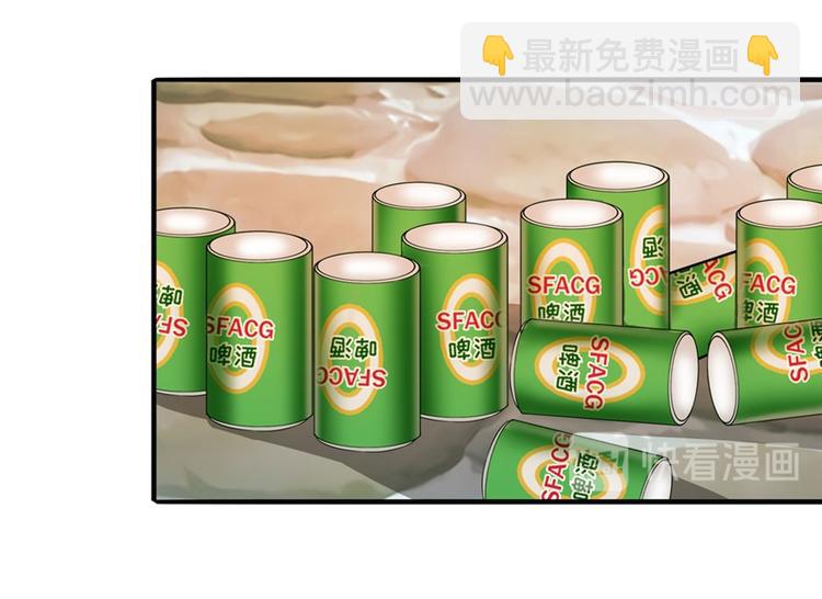 🍜英雄再临（英雄？我早就不当了） 第120话 第23页