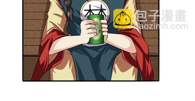 🍜英雄再临（英雄？我早就不当了） 第120话 第25页
