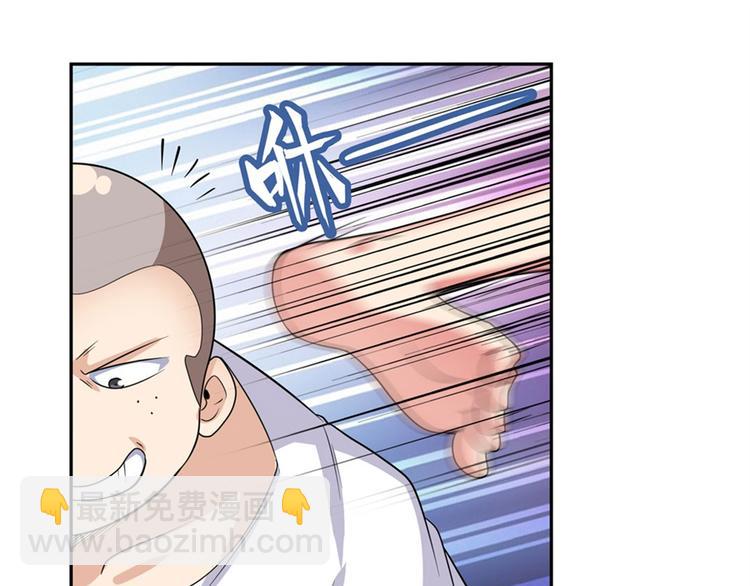 🍜英雄再临（英雄？我早就不当了） 第120话 第32页