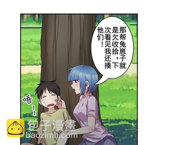 🍜英雄再临（英雄？我早就不当了） 第120话 第38页