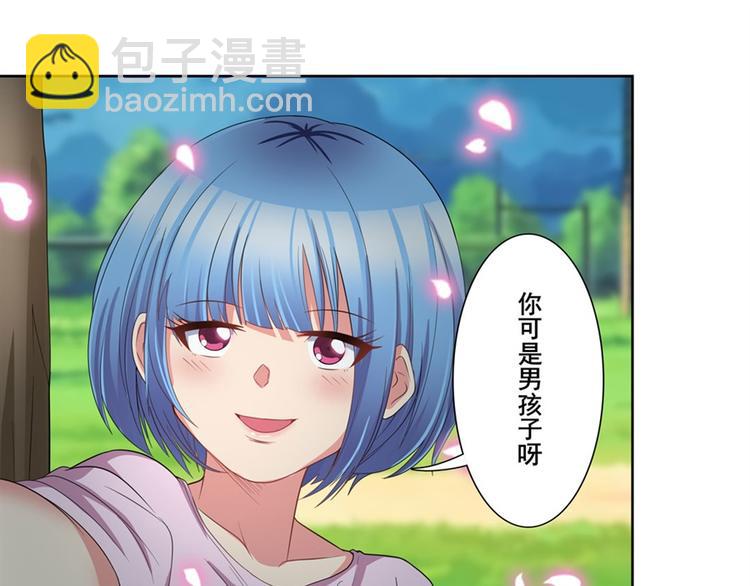 🍜英雄再临（英雄？我早就不当了） 第120话 第42页