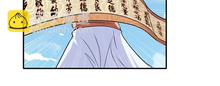 🍜英雄再临（英雄？我早就不当了） 第122话 第10页