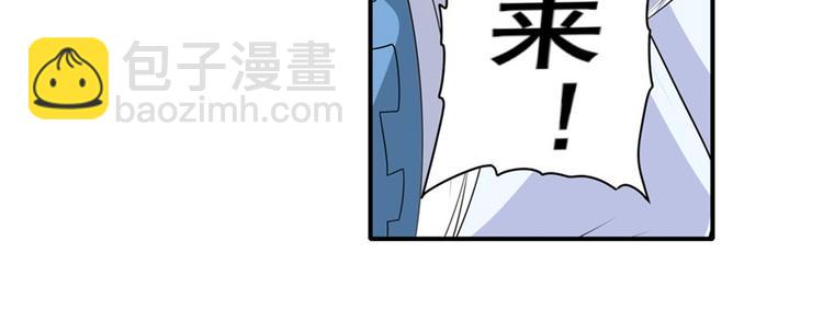 🍜英雄再临（英雄？我早就不当了） 第122话 第12页