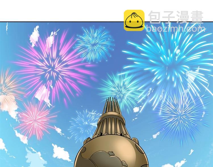 🍜英雄再临（英雄？我早就不当了） 第122话 第36页