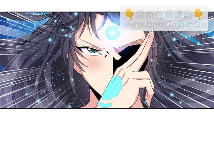 🍜英雄再临（英雄？我早就不当了） 第124话 第11页