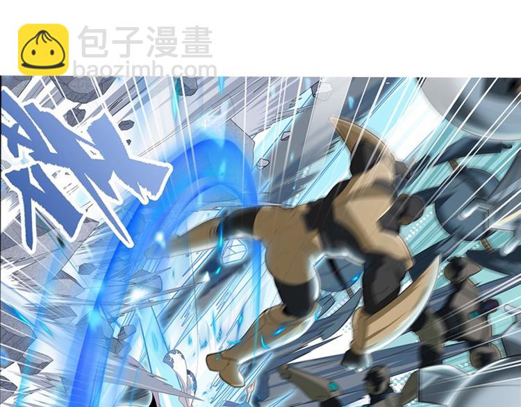 🍜英雄再临（英雄？我早就不当了） 第124话 第13页
